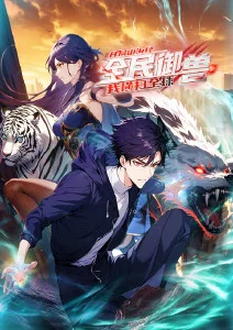 歪歪漫画sss 动漫 纸上飞行 封面